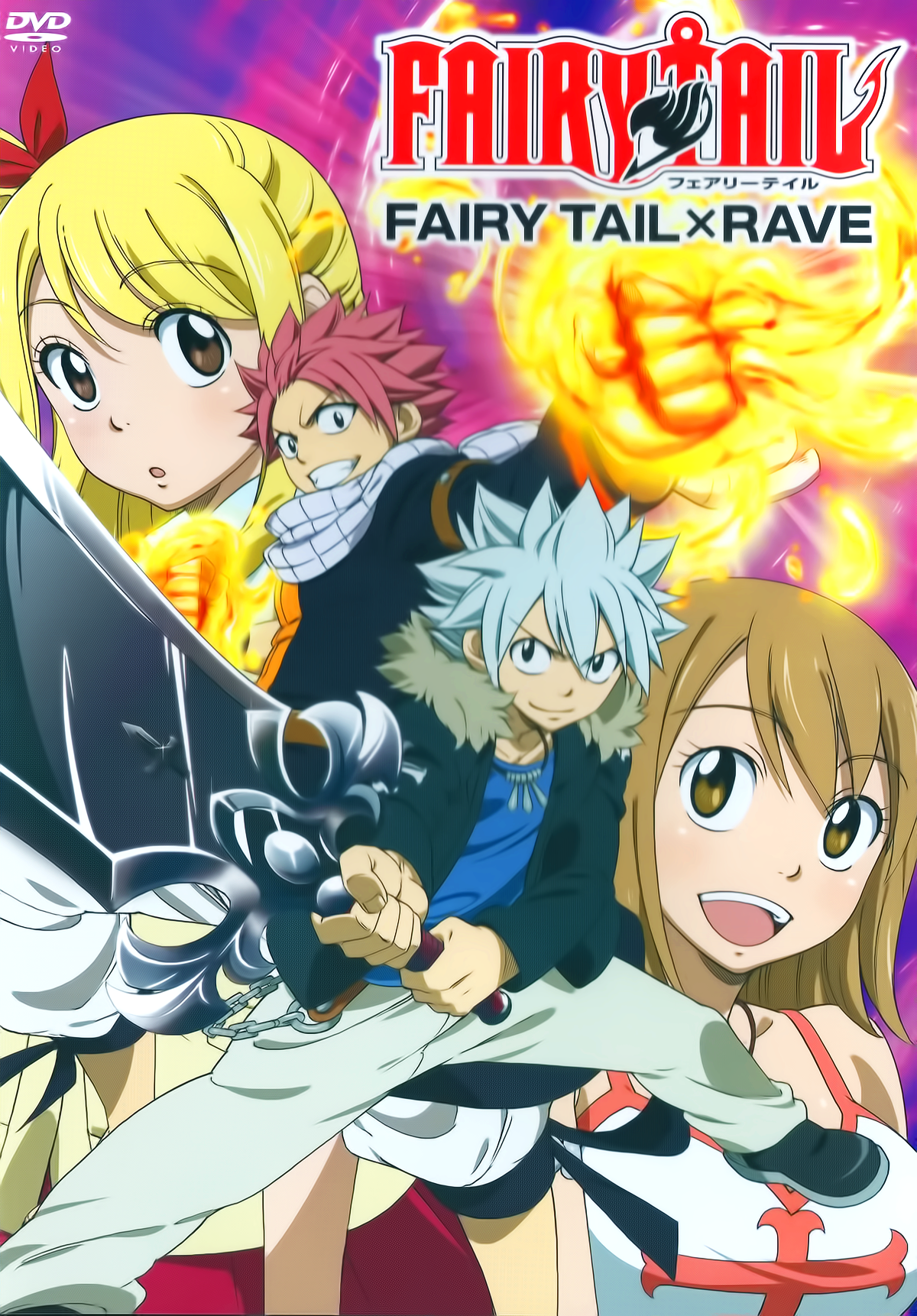 Fairy Tail Ova 5 English Dub